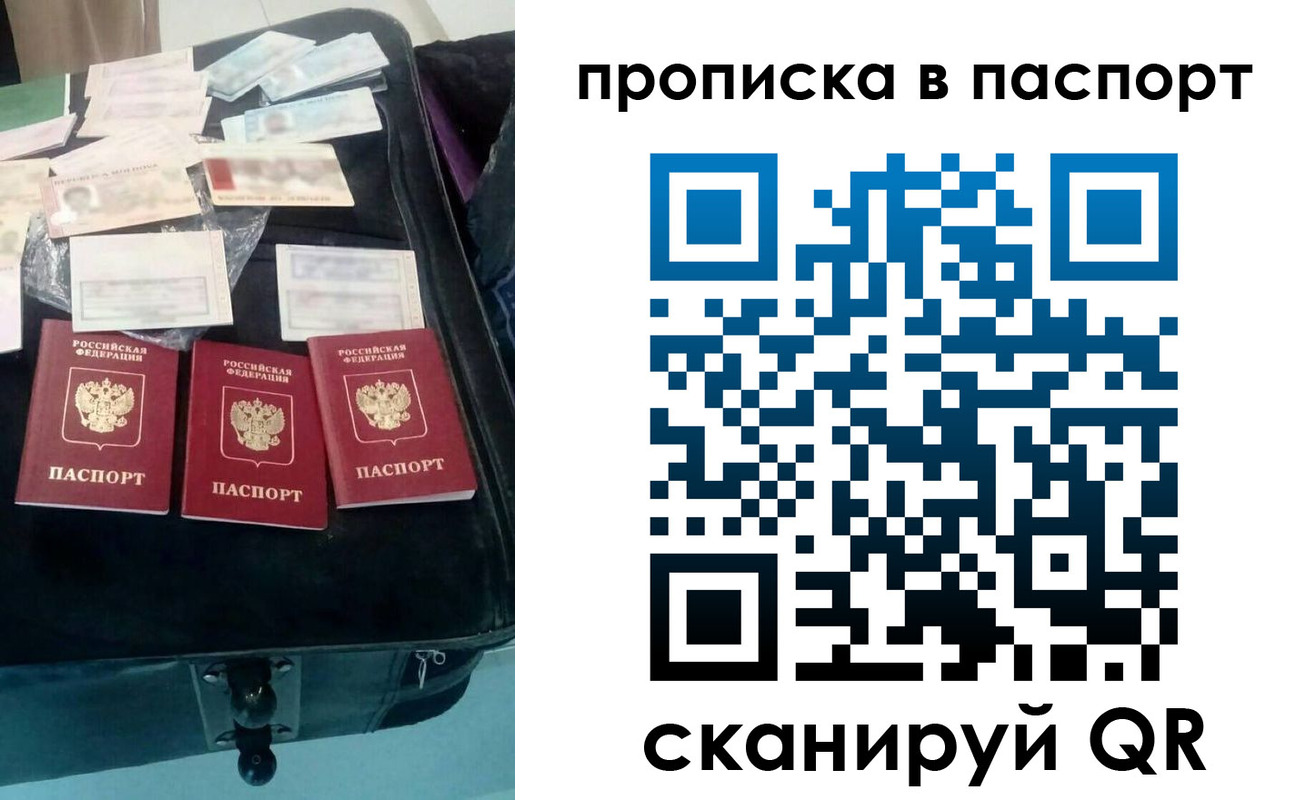 временная регистрация собственник в Калтане