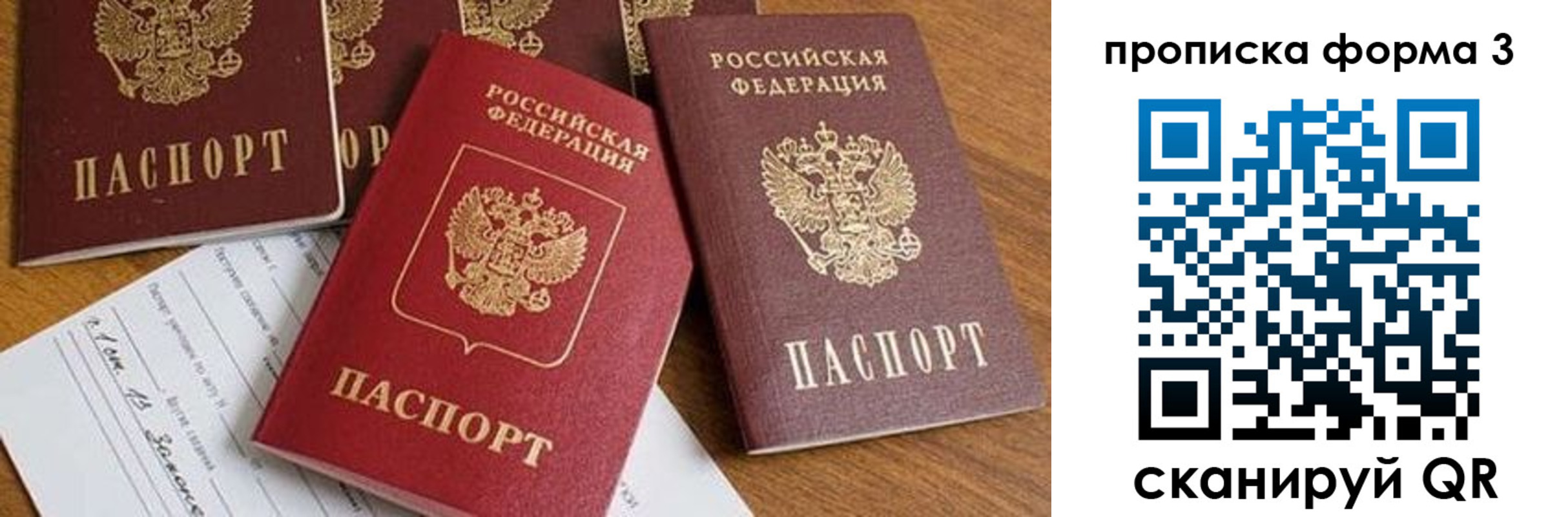 временная регистрация надежно в Калтане