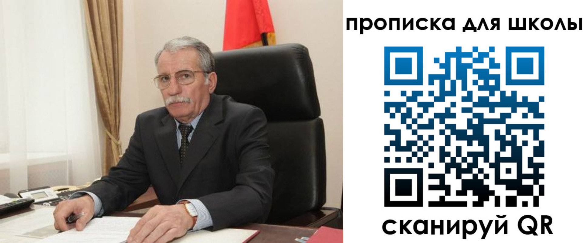 временная регистрация гарантия в Калтане